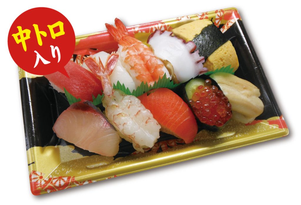 上にぎり（竹）1,250円